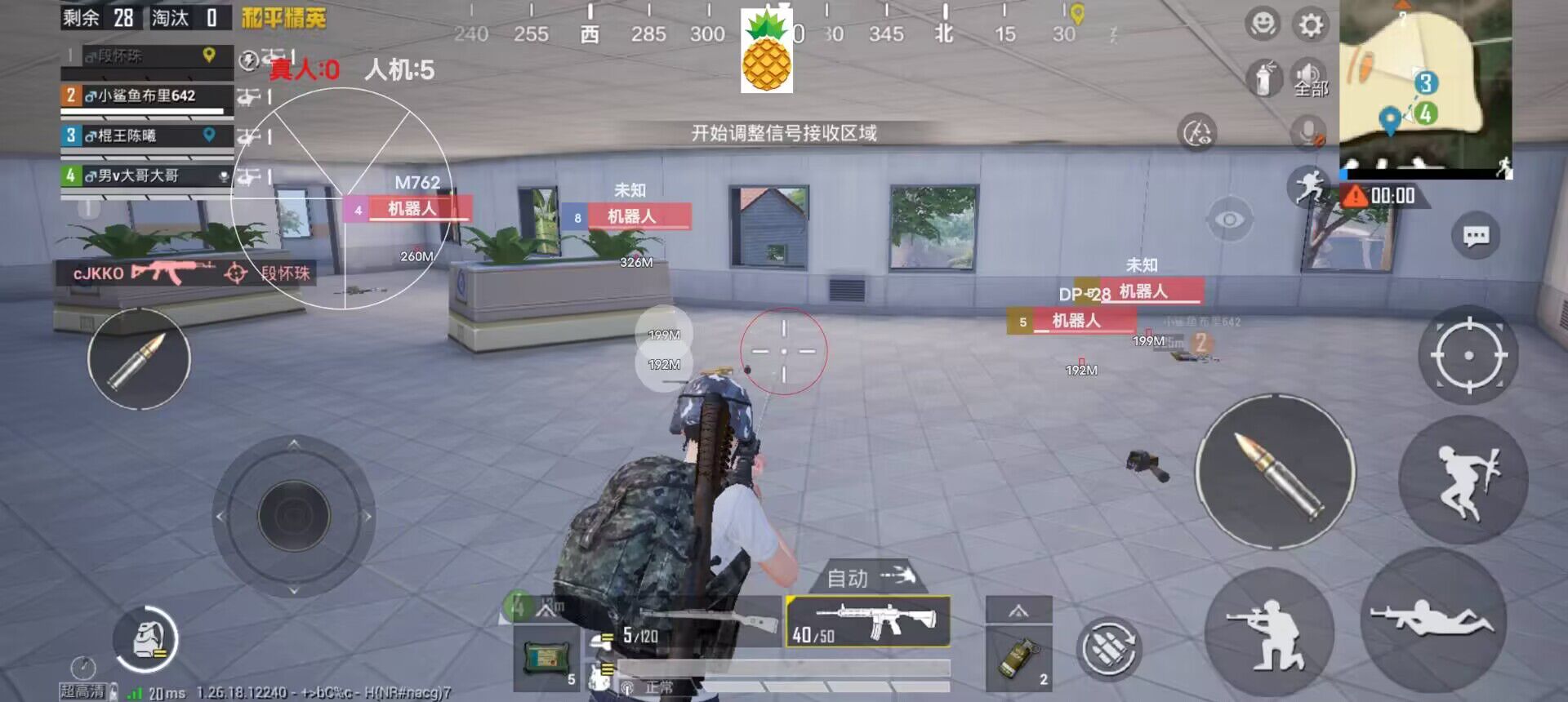 和平精英如何识破外挂（和平精英如何躲避外挂）